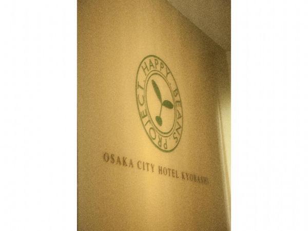 Osaka City Hotel Kyobashi Exteriör bild
