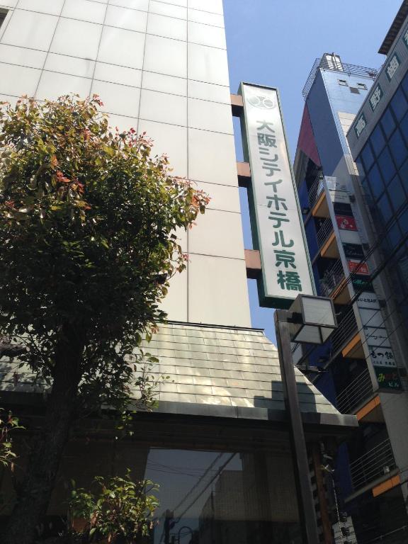 Osaka City Hotel Kyobashi Exteriör bild